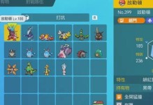威尔斯技能选择攻略（探索技能树，提升战斗实力，成为游戏中的主宰）