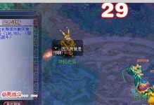 《梦幻西游天兵技能攻略》（提升战力轻松有道跟随指南成为天兵之王）