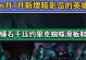 英雄联盟怎么准备就绪,备战攻略，助你战无不胜