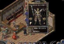 开创人生新篇章的终极攻略（探寻开局人生副本的无尽可能性）