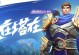 《鲛人符文出装攻略》（解密最强鲛人套路，让你游刃有余）