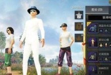和平精英变脸型衣服怎么换,和平精英变脸型与换装技巧全解析