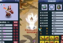 魔化技能梦幻西游攻略——成就最强角色的秘诀（解锁潜力，掌握全新技能，让你成为无敌的战士）