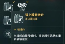 战场推荐技能加点攻略（精准分析与策略搭配，使你成为战场上的不败之王！）