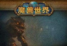 魔兽世界为什么要买游戏时间,探索魔兽世界游戏时间购买的必要性及途径