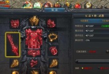 王者觉醒道士技能加点攻略（解析道士技能加点的最佳方案，助你成为顶级玩家）