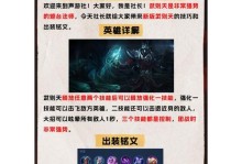 魔兽怀旧服法师技能攻略（学会运用关键技能，成为无敌法师！）