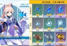 原神梦里花玩法攻略