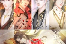 《天下一品橙光游戏攻略大全》（玩转橙光游戏，成为天下一品高手！）