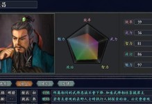 成为顶级武王的培养攻略（掌握武王技能，无往而不胜）