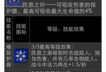 《巫师三攻略技能怎么用》（掌握技能使用，成为顶级猎魔人）