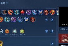 《新版和尚出装铭文推荐攻略》（强化新版和尚的装备搭配和铭文选择，助你在战场上无往而不胜！）