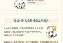 无需充值，助你快速提升体力上限的方法（无需充值，助你快速提升体力上限的方法）