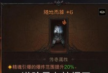 掌握死灵法师流派的攻略（解密死灵法师的绝世力量与奥秘）