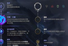 守护者技能攻略（掌握关键技能，成为顶尖守护者！）