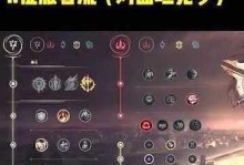 寒冰S11出装攻略（制胜利器、装备选择、技能升级，打造无敌ADC）