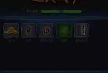 《以闯关专家开局技能加点攻略》（为你揭秘开局技能加点的秘籍，助你成为闯关专家）
