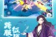 天姬变技能搭配攻略——掌握变技能，成为无敌天姬！（解锁技能组合，提升实力无上限！）