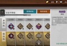 侠客成就点分配攻略，打造最强侠客！（游戏中如何分配侠客成就点？侠客成就点的分类和作用详解！）