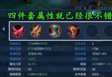 刘邦专精出装打法攻略（带你领略刘邦出装的战斗魅力）
