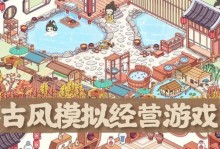 古代反派游戏攻略（在游戏世界中一展反派风采，解开穿越古代的秘密！）