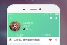 《闲聊》游戏APP被查事件详解