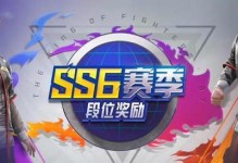 《和平精英SS8赛季手册》（图文攻略揭秘，让你成为游戏高手）