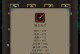《暗黑手游刺客技能搭配攻略》（解密刺客技能搭配，助你稳定提升战斗实力！）