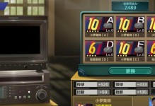 《冠军足球2攻略技能大揭秘》（成为终极足球王者的关键技巧）