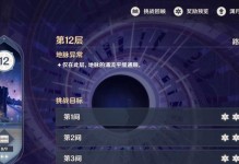 原神百万目标攻略（掌握技巧、解锁潜力，征服原神世界的秘籍揭密！）