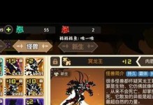 揭秘《超进化物语无限技能攻略》的奇幻世界（一览无限技能攻略，探索超进化的秘密）