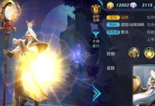 《妖怪打姜子牙出装顺序攻略》（成为战场上的妖怪终结者，掌握攻击节奏关键！）