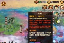 造梦无双随机游戏攻略（挑战无限可能，让想象翱翔天际）