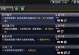 远星物语技能用法攻略（解读远星物语中技能的运用和策略，助你在星际探险中获得更多收获）