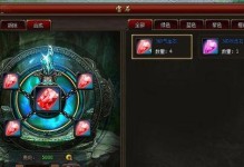 暗黑不朽魔方副本攻略——征服魔界的关键技巧（通过掌握关键技巧，轻松击败暗黑不朽魔方副本中的强敌）