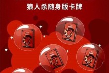 乌鸦单挑狼人出装攻略大全（全方位教你如何以乌鸦单挑狼人，装备选择关键解析）