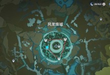 《迷失林之废墟攻略》（探索秘境，解开谜团的关键）