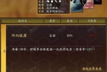 桃源关羽技能加点攻略（打造无敌战神，关羽技能加点全解析）