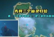 探秘原神海洋世界，体验无尽海韵（探秘原神海洋世界，体验无尽海韵）