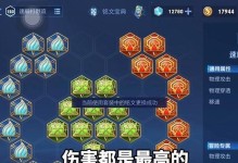 元芳开局攻略大揭秘！（以元芳开局小技巧出装，让你成为绝对霸主！）