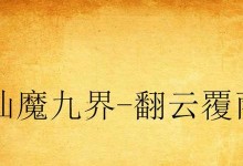 《和平精英》中的超强武器——MK20狙击步枪（震撼战场的狙神之选，火力无敌）