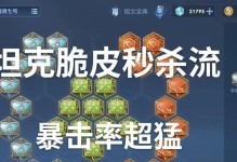 鲁班七号射手出装攻略（钻研武器选择与技巧助你在游戏中无往而不胜）