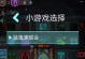 《猛鬼攻略大全》（从入门到精通，掌握猛鬼游戏的技巧和策略，成为恐怖游戏的王者）