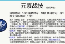 妮露攻略技能秘籍，成为最强玩家！（从零开始，掌握妮露的技能并称霸游戏世界！）