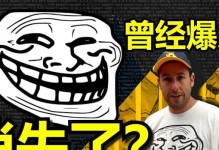 《以史上最贱游戏2》攻略大揭秘！（从零开始，成为终极的秘籍曝光！）