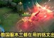 《王者荣耀木兰装备与铭文攻略》（从战争巨剑到不死鸟之眼，让木兰成为无敌战神！）
