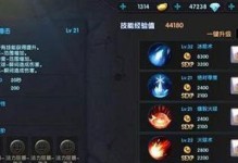 传奇M角色技能介绍攻略（成为传奇大师，技能是关键，这些技能你不能错过！）