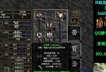 《暗黑2亚马逊技能放置攻略》（掌握亚马逊技能放置，快速提升战斗实力）