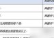 《王者荣耀》2022澜攻略汇总：掌握最新战术，成为荣耀王者