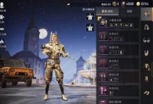 和平精英关羽衣服套装怎么获得,解锁关羽套装，勇闯战场！